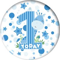 Age 1 Blue Small Badges 6pk